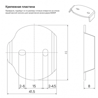 Ершик Iddis Sena (SENSSG0i47) 4