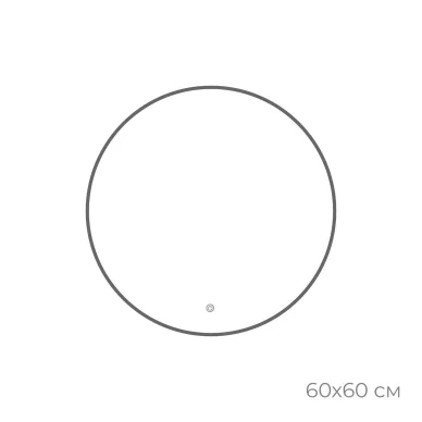 Зеркало FIXSEN (FX-1060F) с подсветкой LED круглое 60х60 см, графит 5