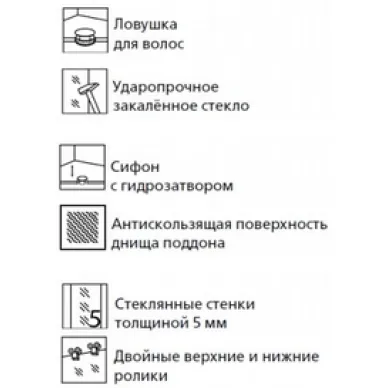 Душевой уголок Esbano ESD-8015, 90x90 см, профиль хром/стекло рифленое/поддон белый 5
