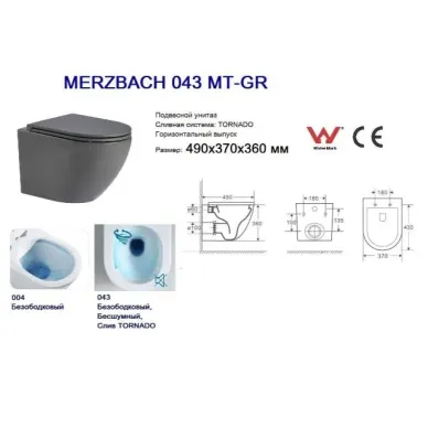 Инсталляция Welt Wasser MARBERG 507 + MERZBACH 043 MT-GR + MAR 507 SE GL-WT в комплекте с унитазом, безободковый, с сидением микролифт 5