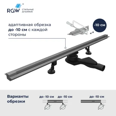 Душевой лоток RGW SDR-50Gr 76215010-11 100 см, обрезной, серый 5