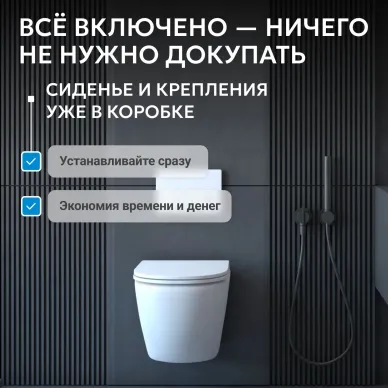 Унитаз подвесной Abber Bequem AC1104TN смыв Торнадо, безободковый с микролифт, белый глянцевый 7