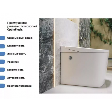 Унитаз приставной Lemark (SATOFSHFS2) безободковый, с технологией OptimFlush 13