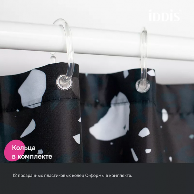 Шторка для ванной Iddis Base 180х200 (BT02P18i11) Черная 6