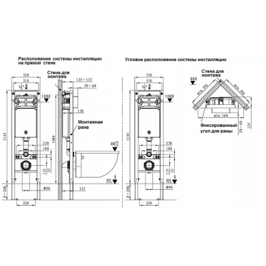 Инсталляция Welt Wasser AMBERG 350 ST + MERZBACH 041 MT-GR + AMBERG RD-BL в комплекте с унитазом, безободковый, с сидением микролифт 5