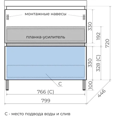 Тумба для ванной Style Line Манхэттен ЛС-00002371 80см, напольная, белая матовая 8