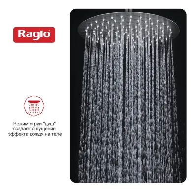 Верхний душ Raglo R451 R451.56.09 300мм, графит 2