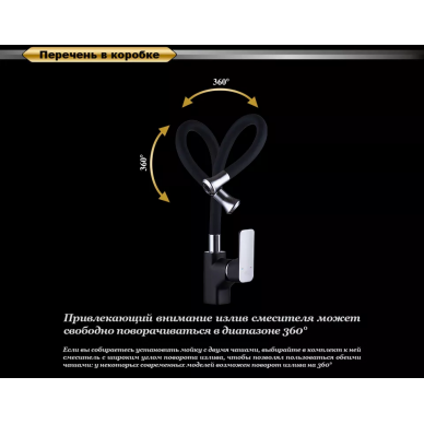 Смеситель для кухни D&K Berlin Technishe (DA1432915) 7