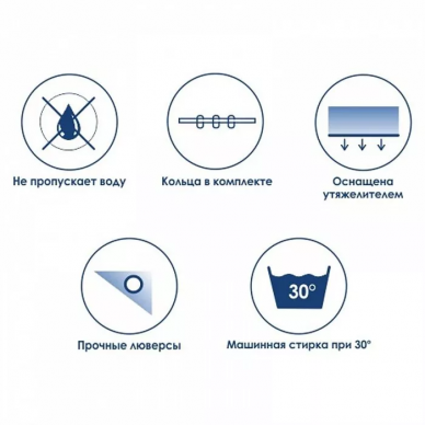 Шторка для ванной Wasserkraft Oder (SC-30501) 5
