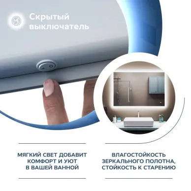Зеркало Teymi Aina T20009С с подсветкой и часами, 120 см 9
