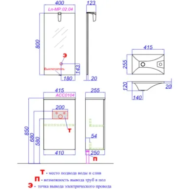 Тумба для ванной Aqwella Accent ACC0104W подвесная, 42x67 см, белая 5