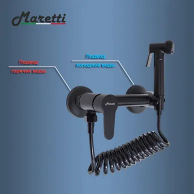 Гигиенический душ Maretti Project Black PB30RN69 со смесителем, чёрный 6