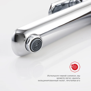 Смеситель для раковины Raglo R03 R03.15 высокий излив, хром 6