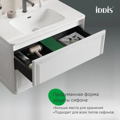 Тумба с раковиной IDDIS Oxford Neo OXN80W0i95K 80 см, белая 9