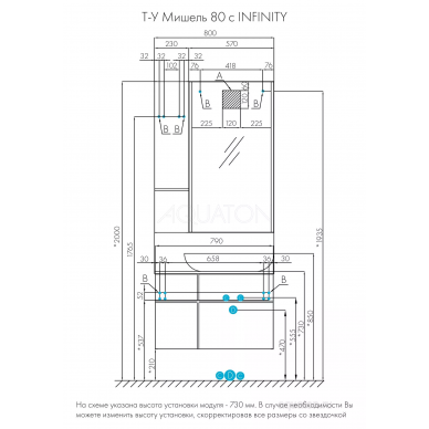 Тумба для ванной Aquaton Мишель 80 дуб рустикальный, фьорд 9