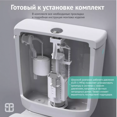 Механизм для бачка сливной Berges Eko 12 (030412) одинарный режим слива, боковой клапан 5