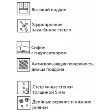 Душевой уголок Esbano ESR-8020, 90x90 см, профиль хром/стекло рифленое/поддон белый 6