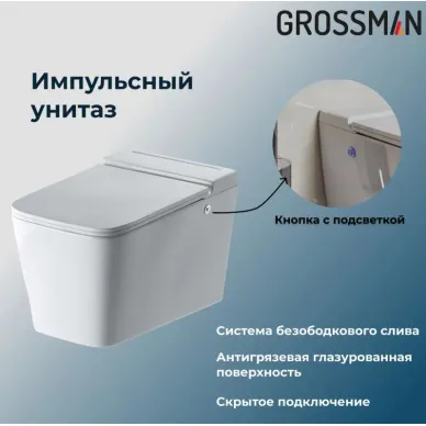 Инсталляция для подвесного унитаза Grossman 901.K31.01.000+унитаз GR-5501 impuls 5