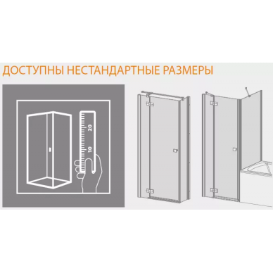 Душевой уголок Radaway Torrenta PDD 80 7