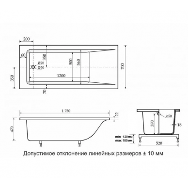 Ванна из литьевого мрамора Delice Diapason (DLR330020) 1750х700 7