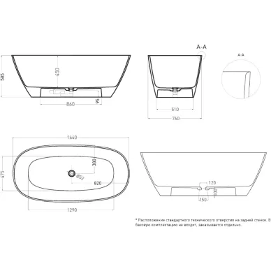 Ванна из литого мрамора Salini Sofia Light 103611G S-Sense 164x76 см, белая глянцевая 5