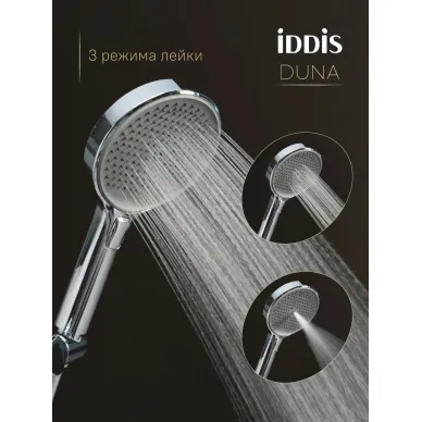 Душевая система IDDIS Duna DUNSBSTi06 глянцевый хром 10
