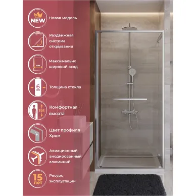 Душевая дверь Cezares Lux LUX-B-FS-1-70-C-CR 70x195 см, профиль хром/прозрачное стекло 1