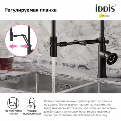 Смеситель для кухни Iddis Grange (GRABLFLi05) черный матовый 5