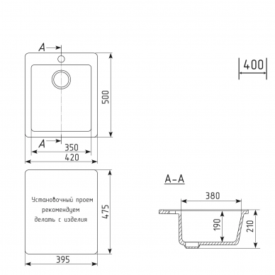 Мойка кухонная Mixline ML-GM14 (551907) ультра-белая 5