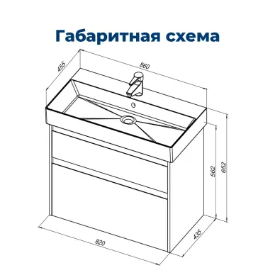 Тумба для ванной Aquanet Nova Lite 249936 85 см, белая глянцевая 5