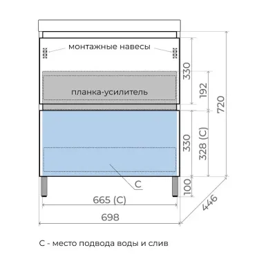Тумба для ванной Style Line Манхэттен ЛС-00002374 70см, напольная, белая матовая 7