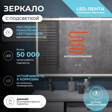 Зеркало VIGO Geometry Step 235 100 см 5