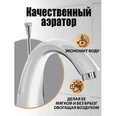 Смеситель для ванны Orange Otto (M22-333cr) с душем, хром 8