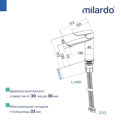 Смеситель для раковины Milardo Poli POLSB00M01 хром 6