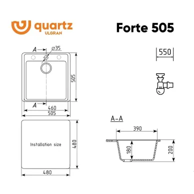 Мойка кухонная Ulgran Quartz (Forte 505-07) Уголь 1