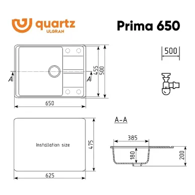 Мойка кухонная Ulgran Quartz Prima 650-01 Жасмин 1