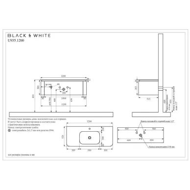 Тумба с раковиной Black & White Universe U935.1200 120 см, с Led подсветкой, sparkle gray 5