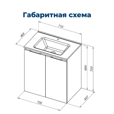 Тумба для ванной Aquanet Алвита New 303903 70 см, серая матовая 5