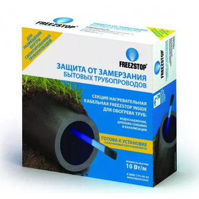 Кабель нагревательный FreezStop Inside-10-20 (для трубопровода) 0