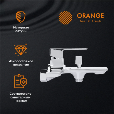 Смеситель для ванны Orange Lutz (M04-100cr) 7