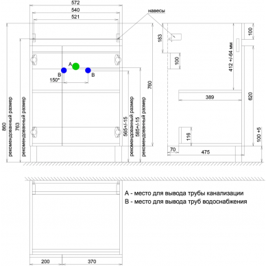 Тумба для ванной Iddis Optima Home (OPH120Di95) 120 см, с дверцами, белая 6