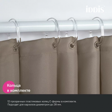 Шторка для ванной Iddis Base 180х200 (BS03P18i11) Коричневая 5