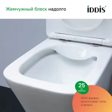 Комплект Iddis Basic (BASBI02i73) 3в1: подвесной унитаз, инсталляция и клавиша смыва 10