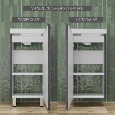 Тумба для ванной Style Line Соло ЛС-00002427 40 см, графит нубук 3