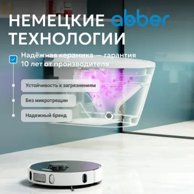 Инсталляция Abber в комплекте: электронный унитаз-биде Bequem AC1119S с инсталляцией AC0101P2 5