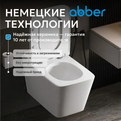 Унитаз подвесной Abber Rechteck AC1202P с импульсным смывом, с микролифт, белый глянцевый 7