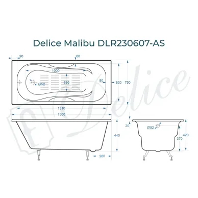 Ванна чугунная Delice Malibu DLR230607-AS 150х75 см, c антискользящим покрытием 7