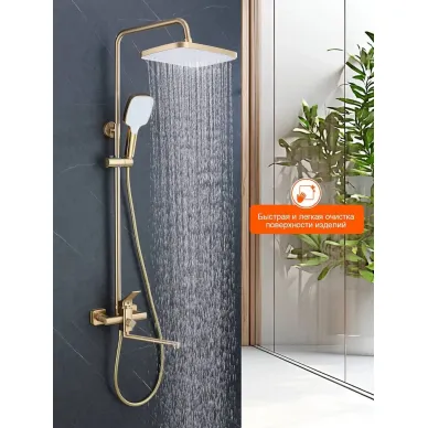 Душевая система Prohanss P62 P62.24.03 золотой сатин 11