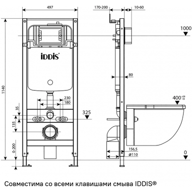 Инсталляция для подвесного унитаза Iddis Optima Home (OPH0000i32K) 5