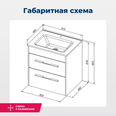 Тумба для ванной Aquanet Августа 277507 60 см Flat, белый глянец 5